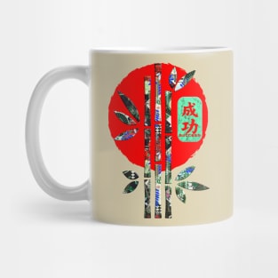 Japanese Success Kanji Word Symbol Bamboo Enso Circle 237 Mug